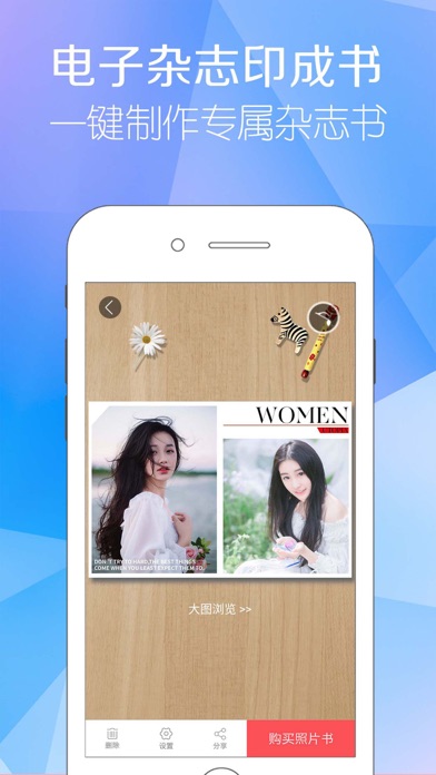 相册制作 - 电子音乐相册制作大师