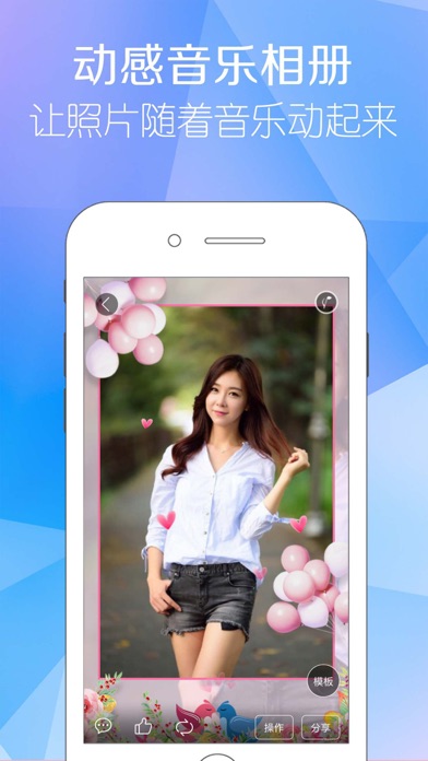 相册制作 - 电子音乐相册制作大师