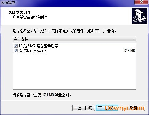 zktime5.0考勤管理系统软件下载v5.0 标准版