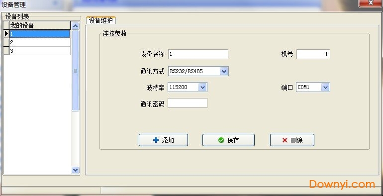 zktime5.0考勤管理系统软件下载v5.0 标准版