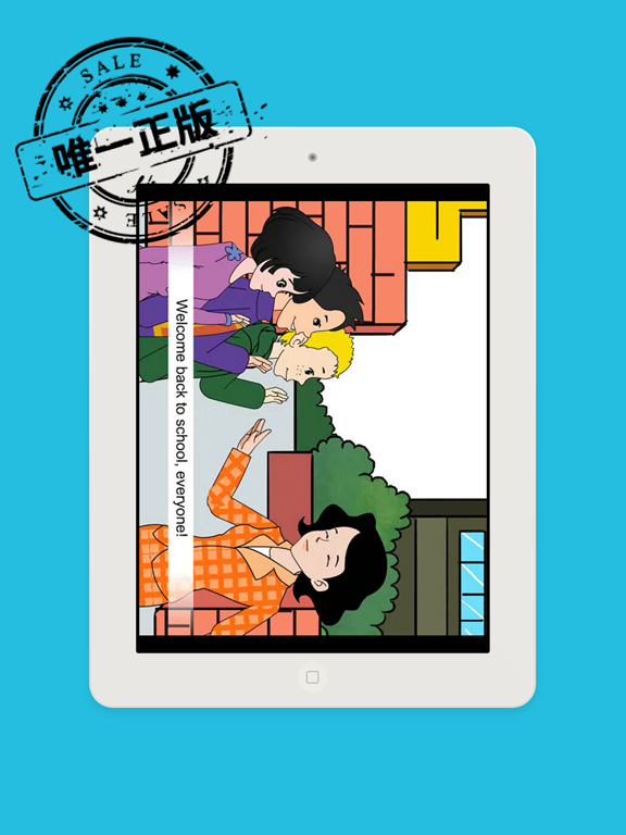 掌上新标准（高中）