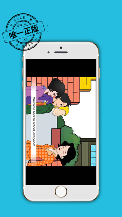 掌上新标准（高中）