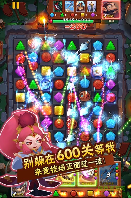 挑斗三国pc版下载v1.8.10 官方版