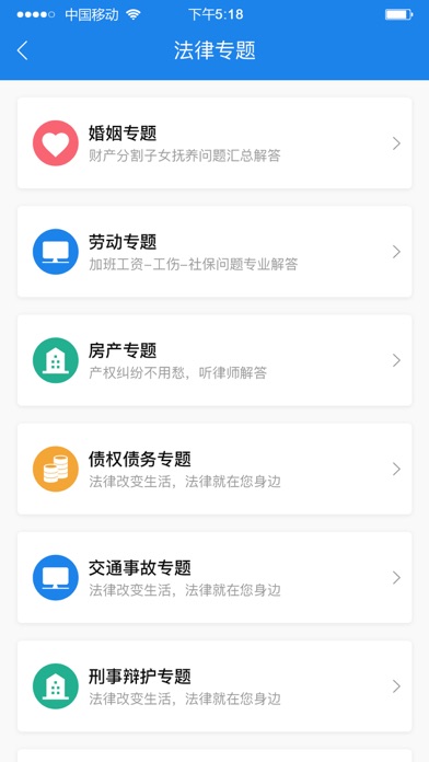 法援宝