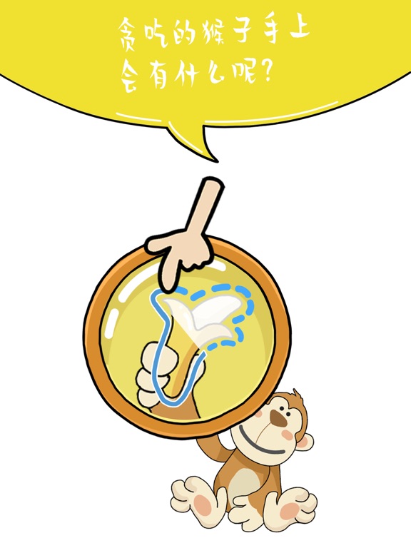 补画大师 - 脑筋急转弯，逻辑推理