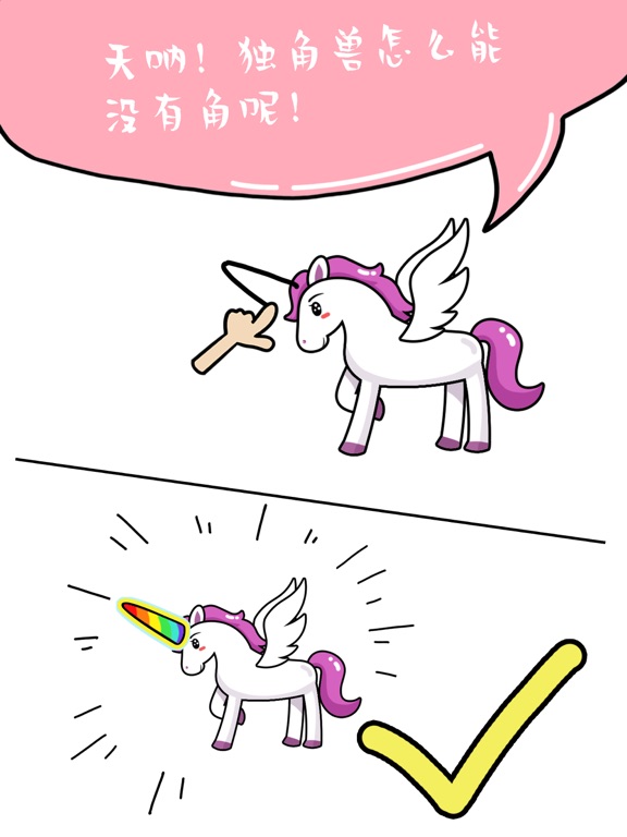 补画大师 - 脑筋急转弯，逻辑推理