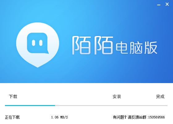 陌陌电脑客户端 陌陌电脑版