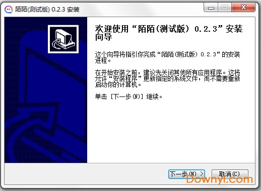 陌陌电脑客户端下载v0.2.3 pc最新版