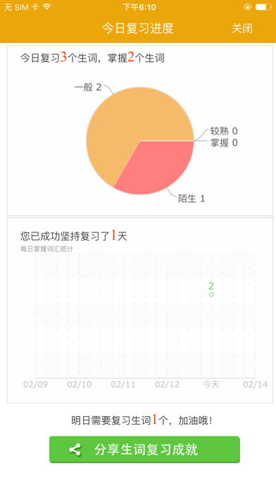 德汉科技大词典