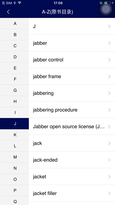 英汉信息技术大辞典