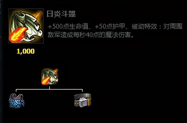 蒙多被动十年未变：你还记得S1的英雄联盟吗？