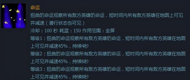 蒙多被动十年未变：你还记得S1的英雄联盟吗？