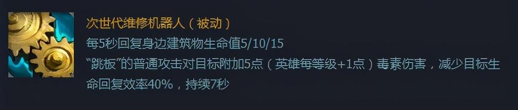 蒙多被动十年未变：你还记得S1的英雄联盟吗？