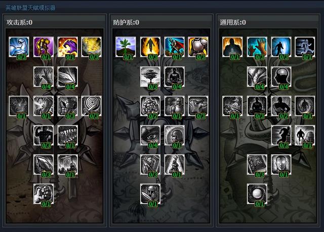 蒙多被动十年未变：你还记得S1的英雄联盟吗？