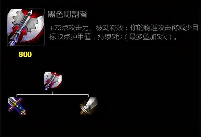 蒙多被动十年未变：你还记得S1的英雄联盟吗？