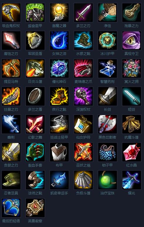 蒙多被动十年未变：你还记得S1的英雄联盟吗？