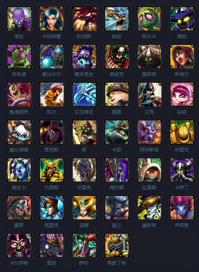 英雄联盟S1回忆_蒙多被动十年未变你还记得