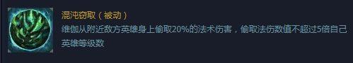 蒙多被动十年未变：你还记得S1的英雄联盟吗？
