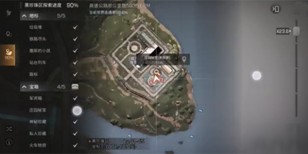 明日之后黑珍珠区庄园秘宝位置大全，黑珍珠区探索宝箱具体坐标