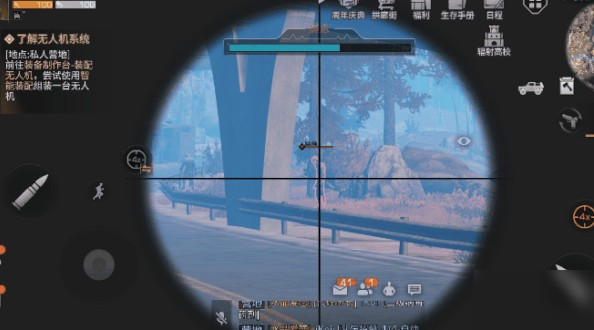 明日之后第三季瞄准镜怎么获得