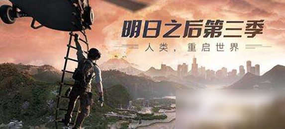 《明日之后》开运平安竹制作方法介绍