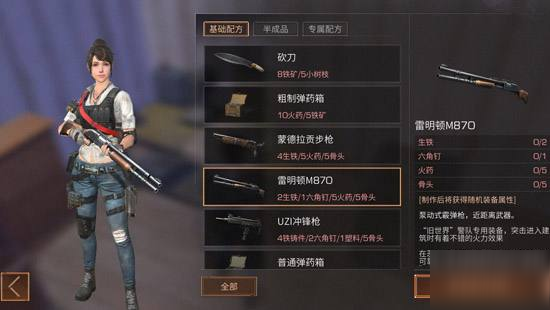 明日之后低价皮肤兑换码是什么-低价皮肤激活码大全