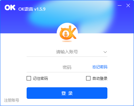 OK语音电脑版 OK语音电脑版