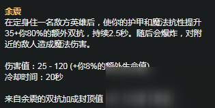 《LOL》S11赛季龙龟天赋符文推荐