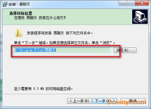 易聊天安装1 易聊天安装下载1