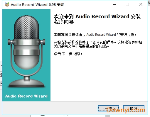 arwizard软件 arwizard下载