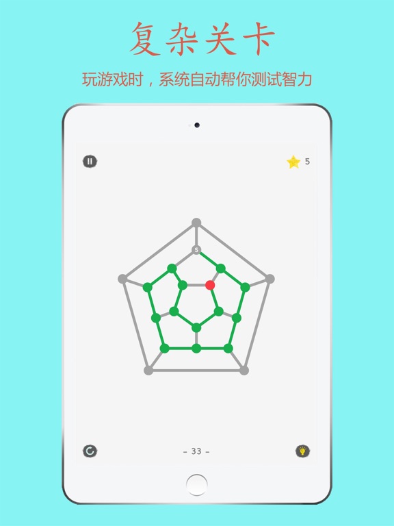 哈密顿图