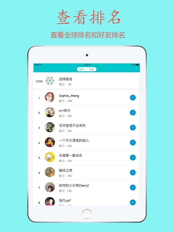 哈密顿图
