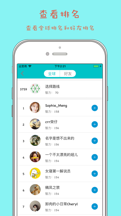 哈密顿图