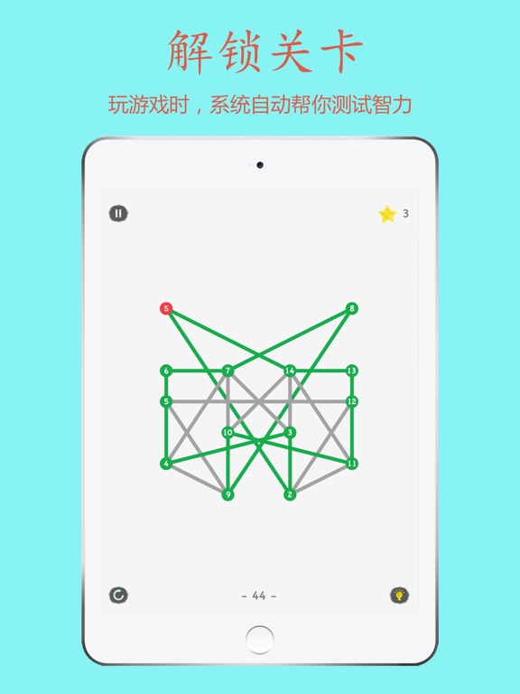 哈密顿图
