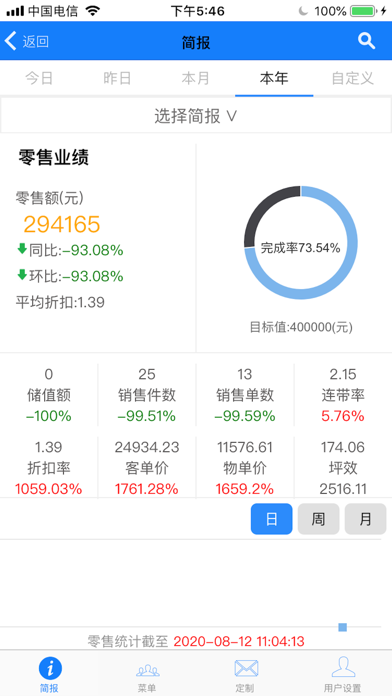 易神数据精灵20