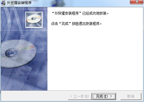 外贸猩电脑版下载v3.0 最新版
