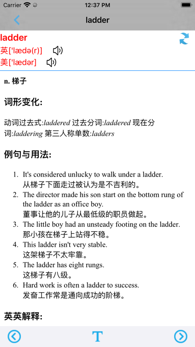 牛津少儿英语Let’s Go 1/2 -最佳初级小学教材