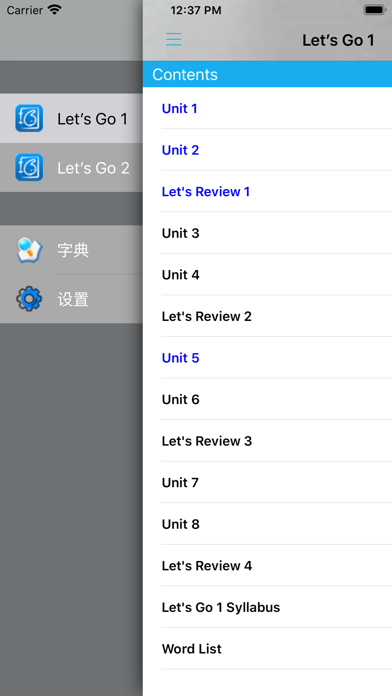 牛津少儿英语Let’s Go 1/2 -最佳初级小学教材