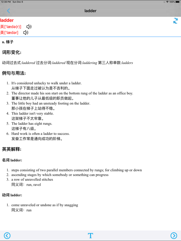 牛津少儿英语Let’s Go 1/2 -最佳初级小学教材