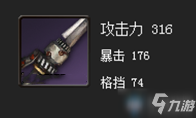 黑巫剑属性一览_剑灵黑巫剑攻略