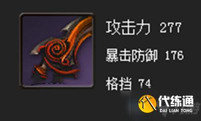 《剑灵》黄山比武剑属性介绍