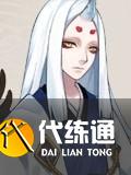 阴阳师SP荒川9层秘闻阵容搭配