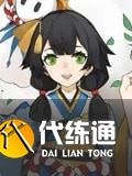阴阳师SP荒川9层秘闻阵容搭配