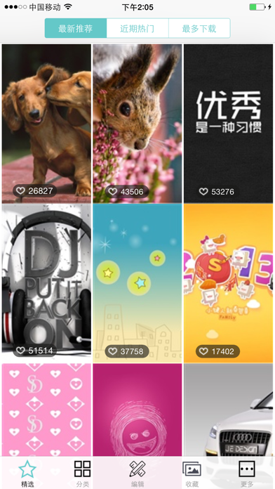 精品壁纸100000+ (海量高清主题墙纸)