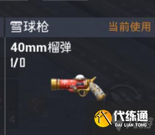 和平精英啾啾情报站第二十期