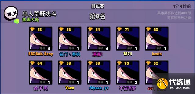 荒野乱斗:艾德加乱斗开启,玩家觉得很强,其实新手英雄就能搞定