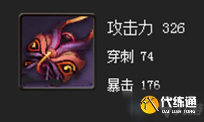 《剑灵》卓越夜华拳套属性介绍