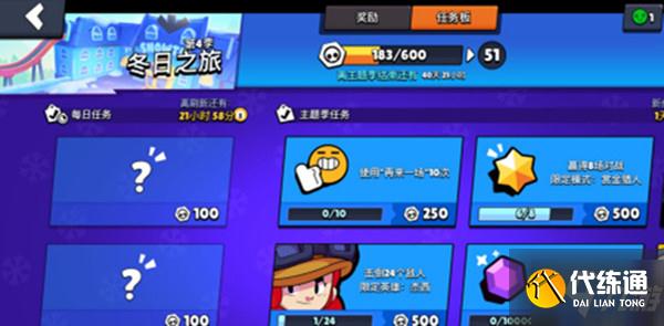 荒野乱斗使用再来一场10次怎么做?再来一场10次完成方法