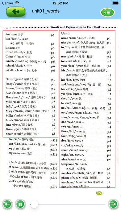 PEP初中英语-人教版