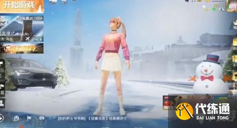 和平精英烟花大使怎么获得?2021烟花大使大使称号获取方法